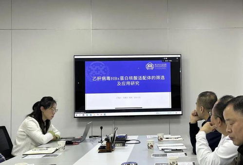 西安市人民醫院實驗醫學部舉辦科研課題進展匯報會暨2024年工作動員會