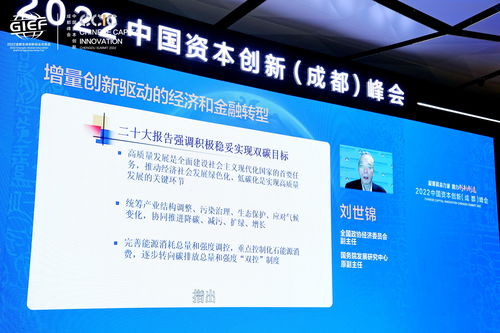 實施創(chuàng)新型“碳替減”，需構(gòu)建“三支柱”支撐體系——以醫(yī)學研究和試驗發(fā)展領(lǐng)域為例